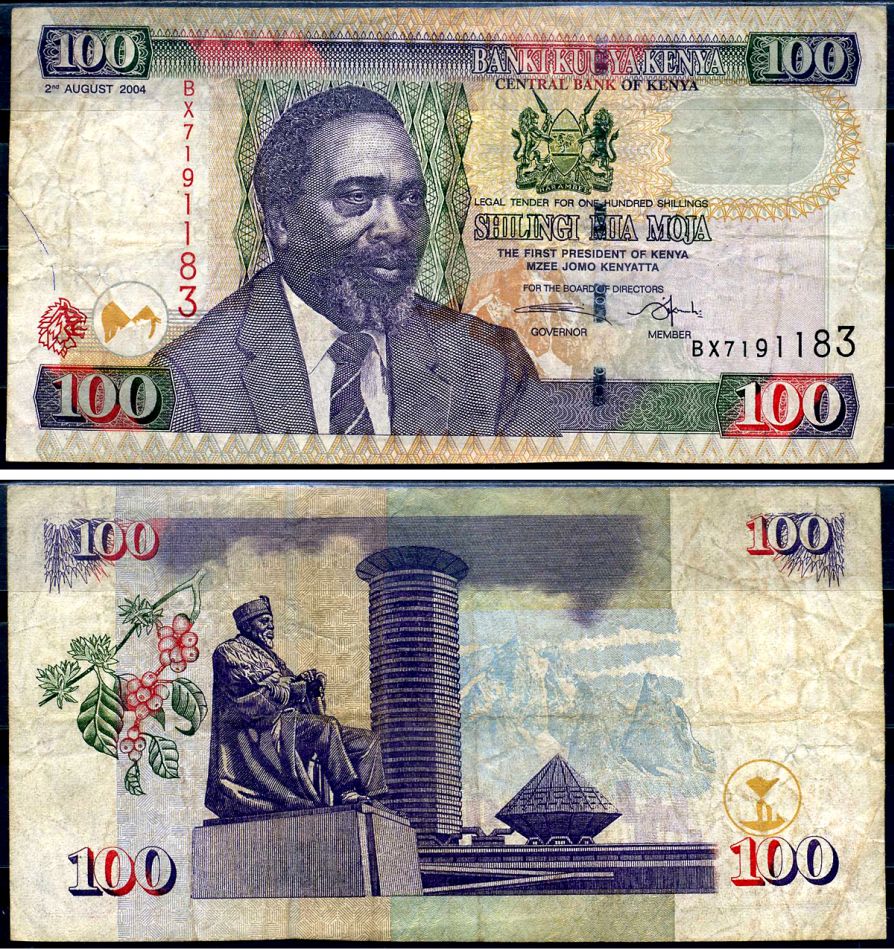 Кения 100 шиллингов 2004 02.08.2004, 1-й президент Джомо Кениата (1964-1978) Pick 42 b бумага 7214-33-1-2