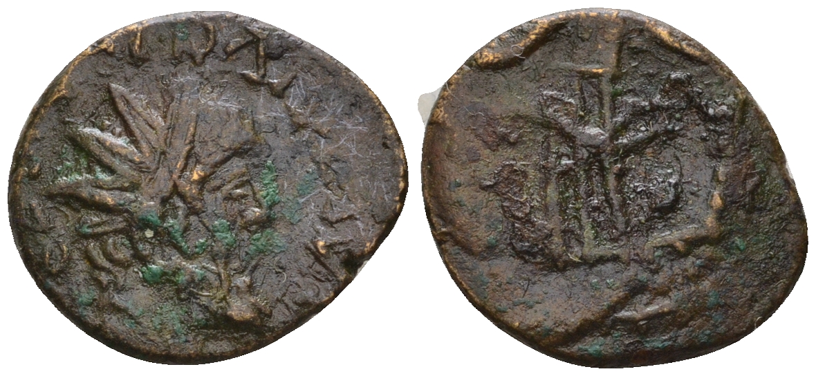 Римская Империя, императоры в Галлии антониниан 271 - 274 Тетрик, локальная чеканка в Галлии RIC - биллон 1073-25-111