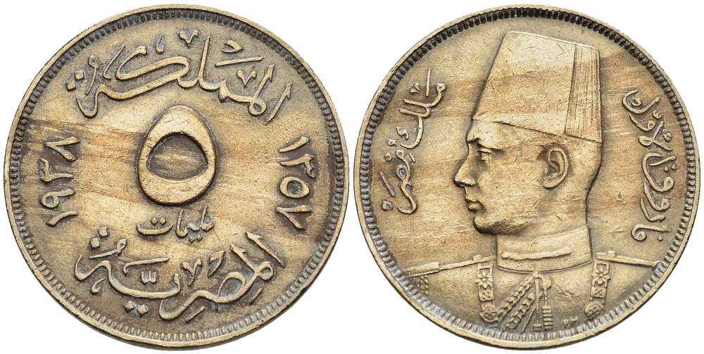 ЕГИПЕТ 5 МИЛЛИМОВ 1938 АН1357, ФАРУК (1936-1952) KM 363 медно-никель 4513-412