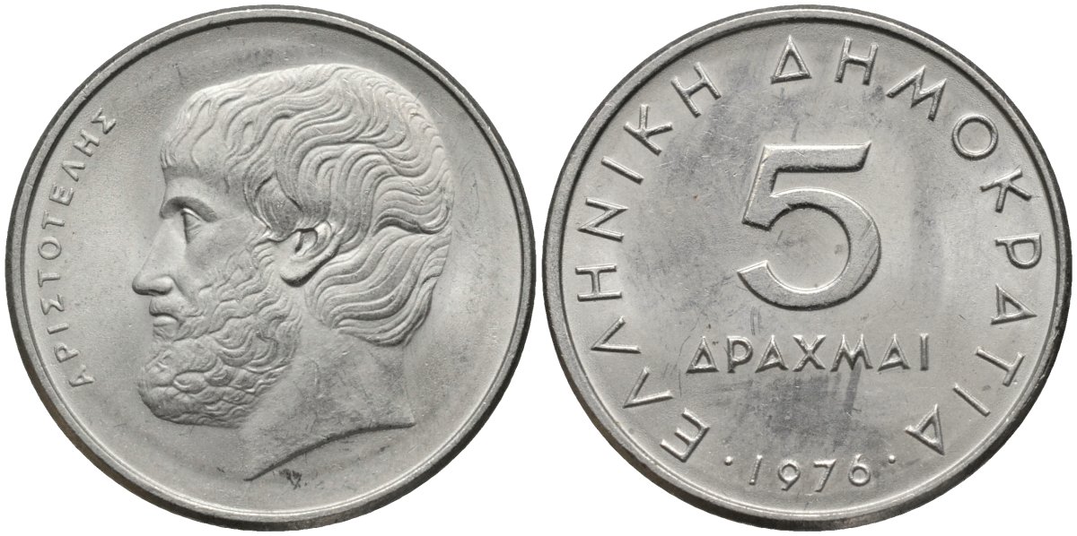 Греция 5 драхм 1976 Аристотель KM 118 медно-никель UNC 4171-734