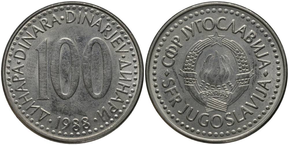 ЮГОСЛАВИЯ 100 ДИНАРОВ 1988 KM 114 медь никель цинк 69-815