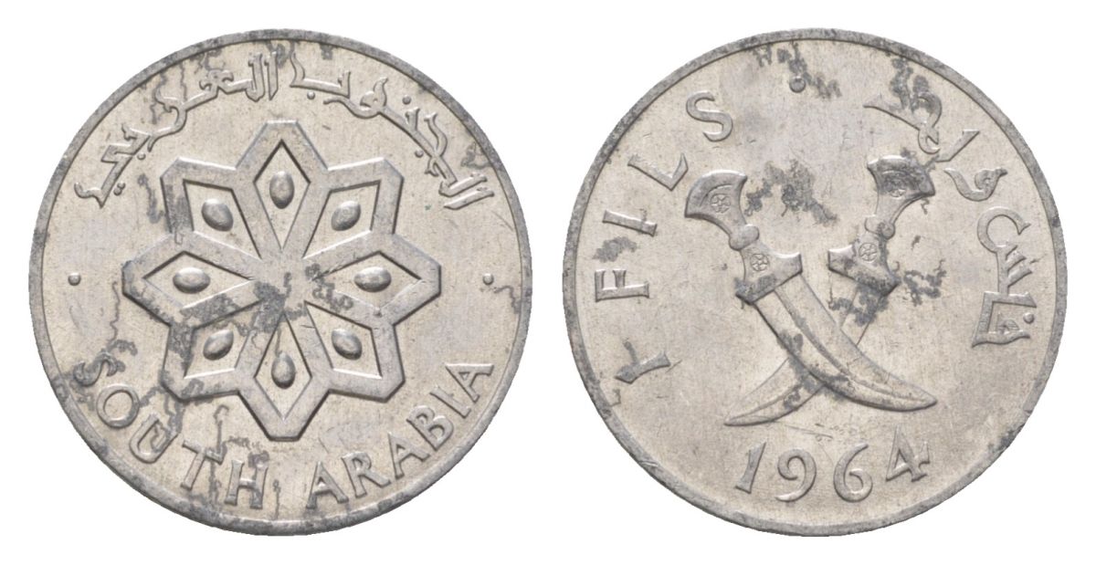 Южная Аравия 1 филс 1964 KM 1 алюминий UNC 4625-1142