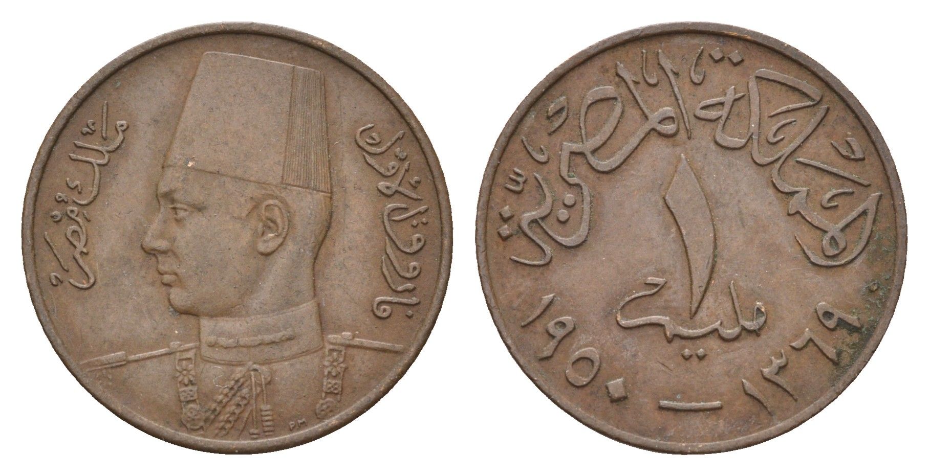 Египет 1 миллим 1950 KM 358 бронза 4673-117