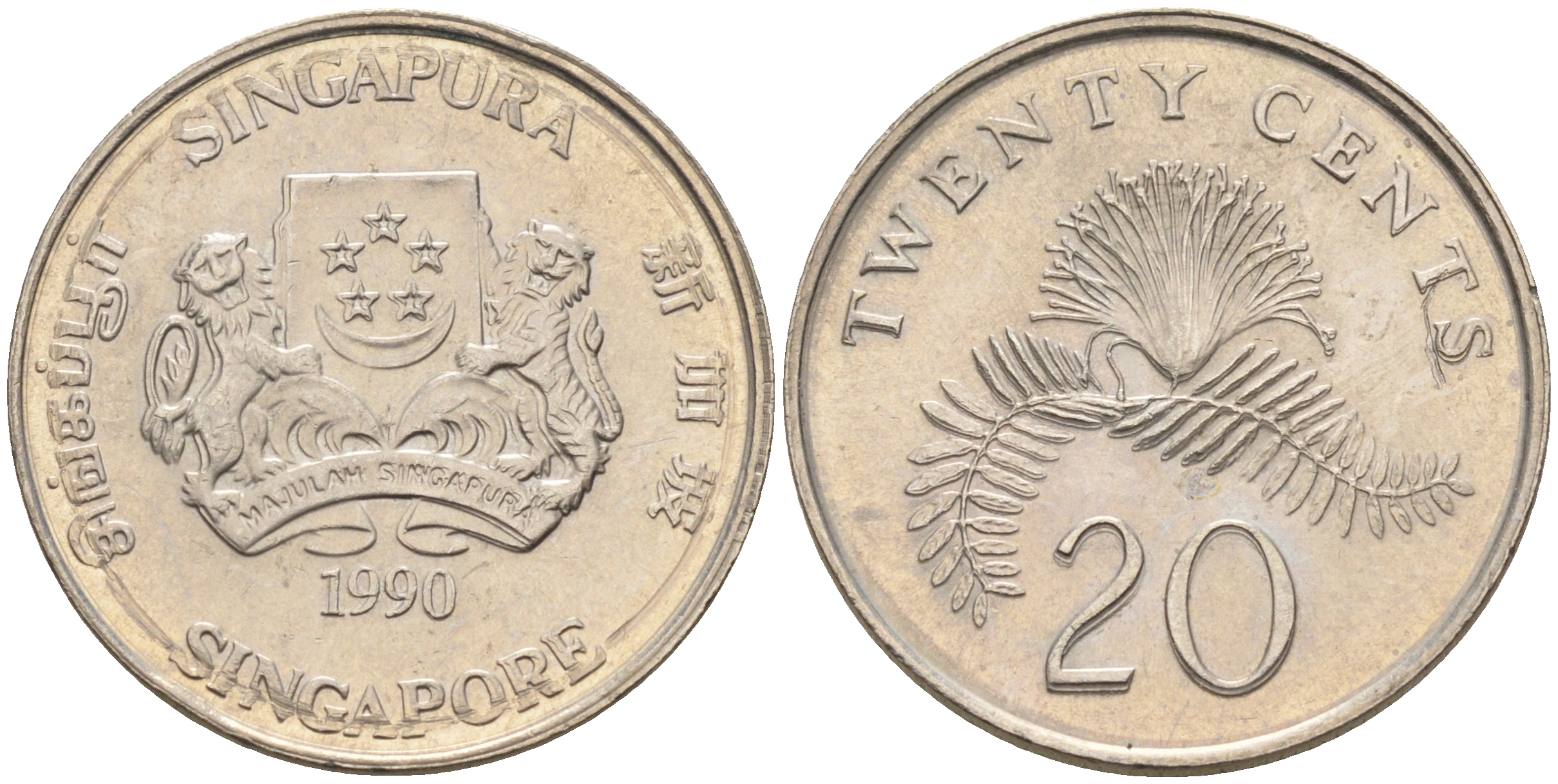 Сингапур 20 центов 1990  KM 52 медно-никель 4116-357