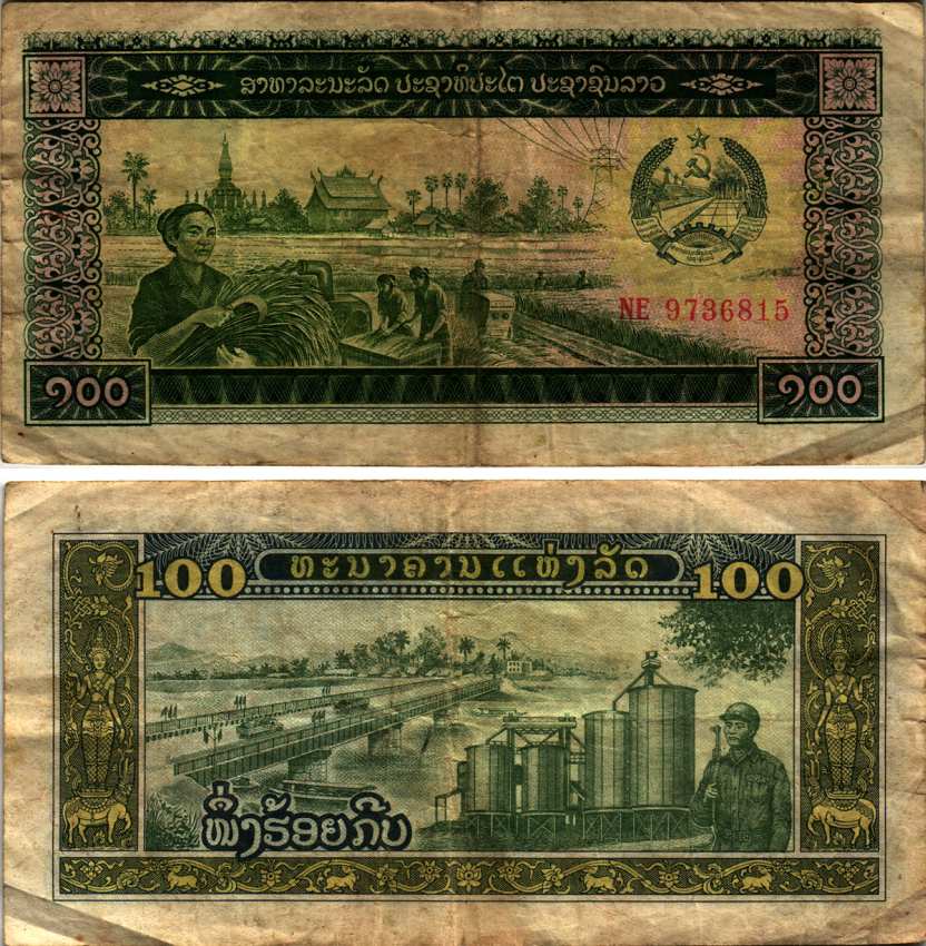 Лаос 100 Кип ND (1979) работы в поле, мост, солдат Pick 30 а бумага 6352-14-4-2