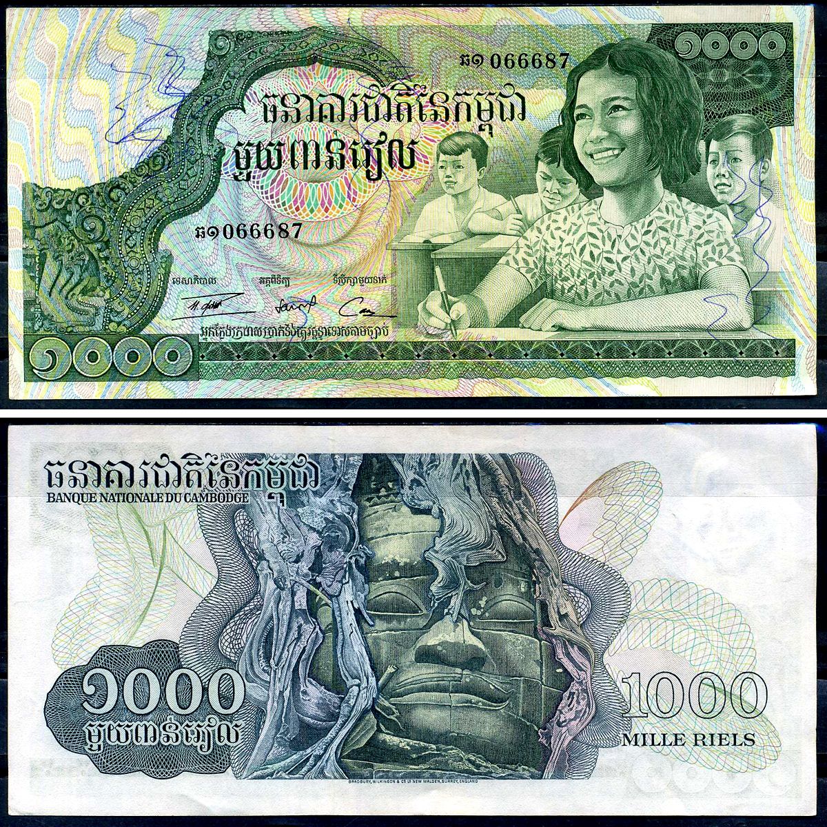 Камбоджа 1000 риелей ND (1973) дети, Авалокитешвара, Ангкор Pick 17  бумага   2198-8-1-1