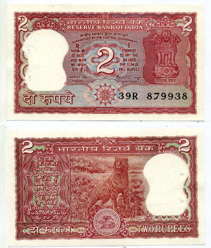 Индия 2 Рупии 1984-1985 Тигр стоит, Номинал не заштрихован, санскрит сверху, подпись SINGH, без буквы Pick 53Аа бумага aUNC 2192-3-1-2