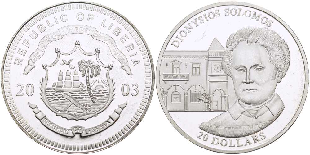 Либерия 20 долларов 2003 Дионисиос Соломос серебро PROOF 1076-5-33