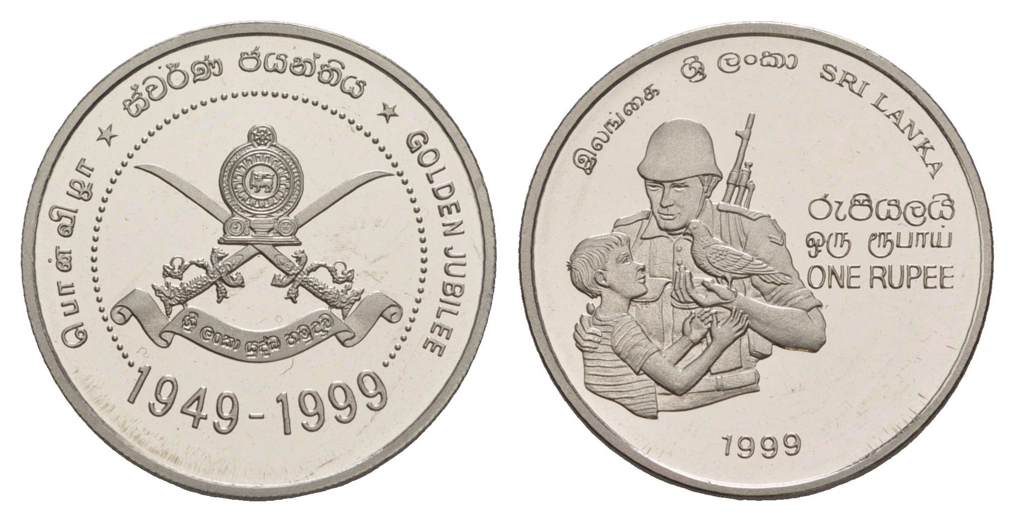 Шри-Ланка 1 рупия 1999 50 лет армии Шри-Ланки KM 162 сталь плакированная никелем PROOF 1082-9-12