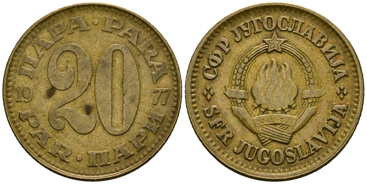 Югославия 20 пара 1977 KM 45 латунь 4167-1043