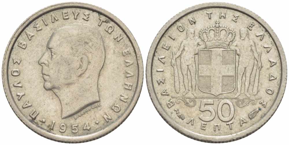 Греция 50 лепта 1954 Павел I (1947-1964) KM 80 медно-никель 105-559