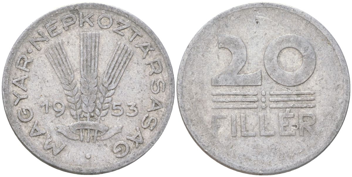 Венгрия 20 филлеров 1953 BP KM 550 алюминий 4613-968