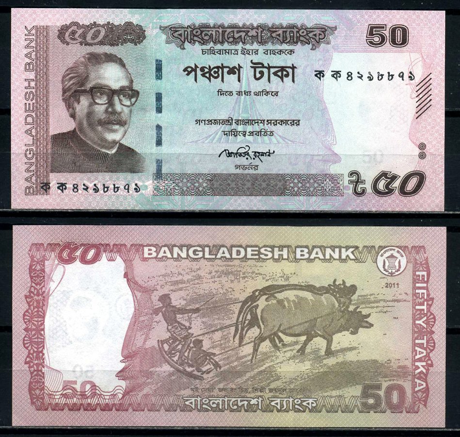 Бангладеш 50 така 2011 Sheikh Mujibur Rahman, error in text at lower center on back Pick 56а бумага UNC (пресс) 7551-42-4-2