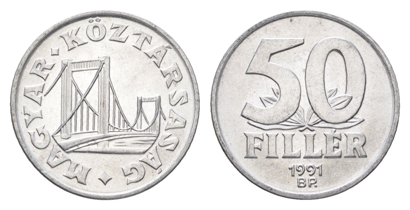 Венгрия 50 филлеров 1991 BP мост Елизаветы в Будапеште KM 677 алюминий 4668-362