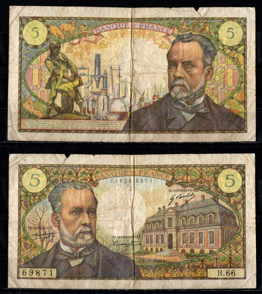Франция 5 франков 1967 Pick 146 b бумага 8611-32-2-1