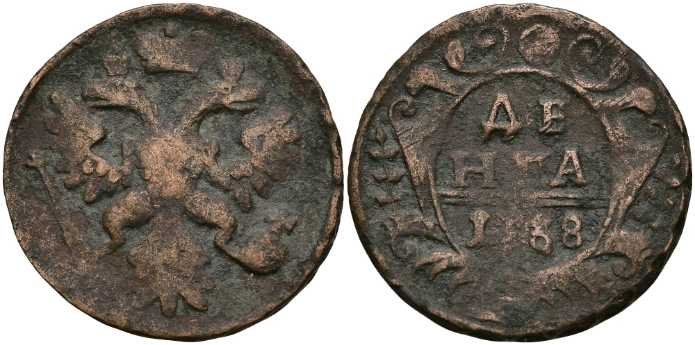 Россия деньга 1738 Анна Иоанновна (1730-1740), ЕКАТЕРИНБУРГСКИЙ МОНДВОР Биткин 365-366? медь 540-335