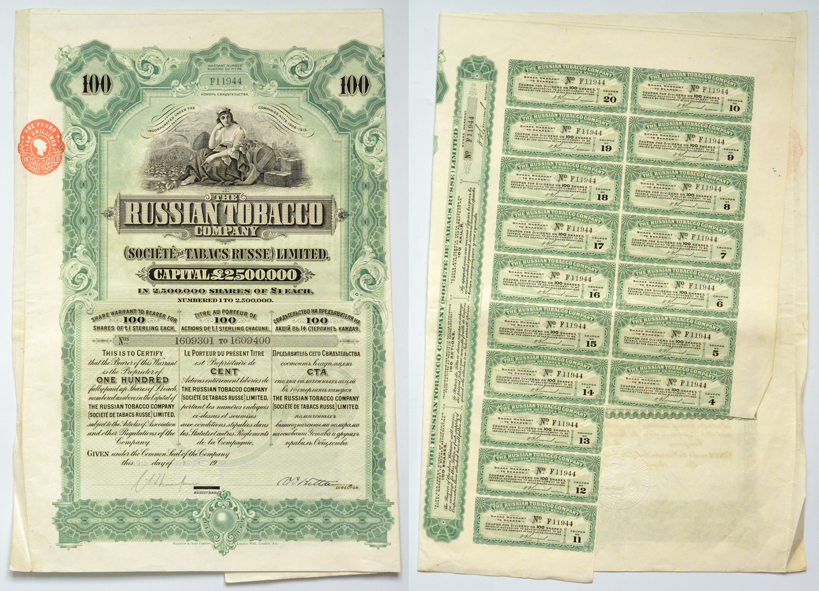 Россия, Русская табачная компания сертификат на 100 акций 1915 бумага 5547-18-1-1