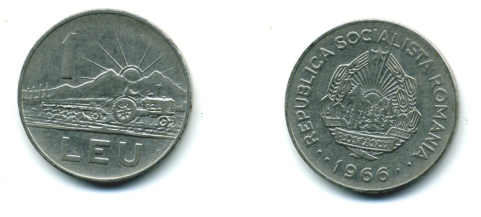 Румыния 1 лей 1966 трактор KM 95 сталь плакированная никелем 4364-1251