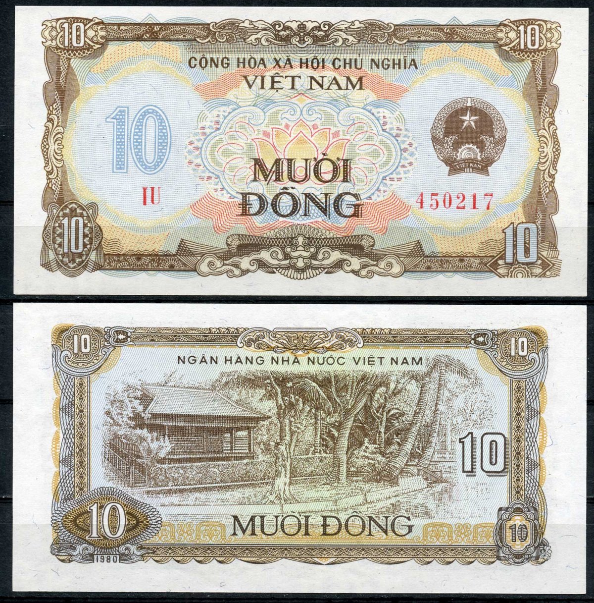 Вьетнам 10 донгов 1980 Pick 86a бумага UNC (пресс) 446-13-2