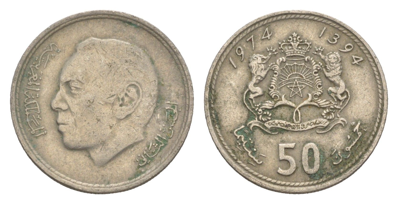 Марокко 50 сантимов 1974 АН 1394, Аль Хассан II (1962-1999) Y 62 медно-никель 4615-436