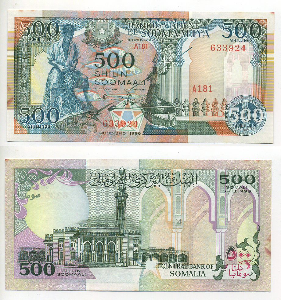 СОМАЛИ 500 ШИЛЛИНГОВ 1996 Pick 36c бумага UNC (ПРЕСС) 6318-5-2-1