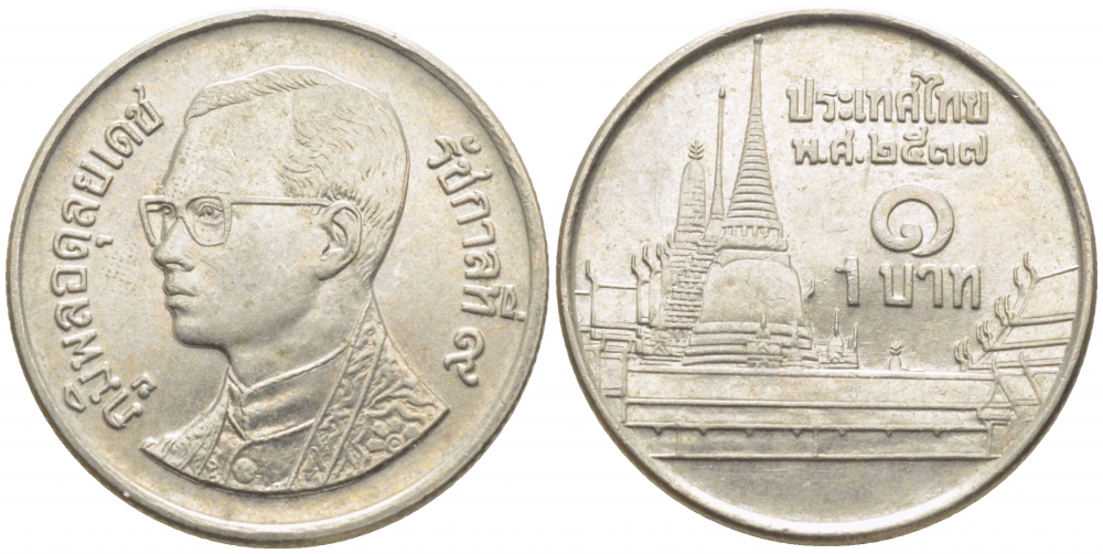 Таиланд 1 бат 1994 BE 2537, Рама IX (1946-2016), королевский дворец KM 183 медно-никель 112-265