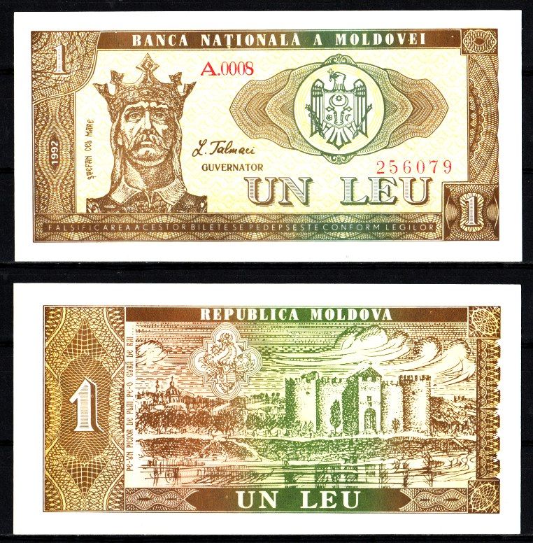 Молдова 1 лей 1992 Pick 5 бумага UNC (пресс) 7207-8-2-2