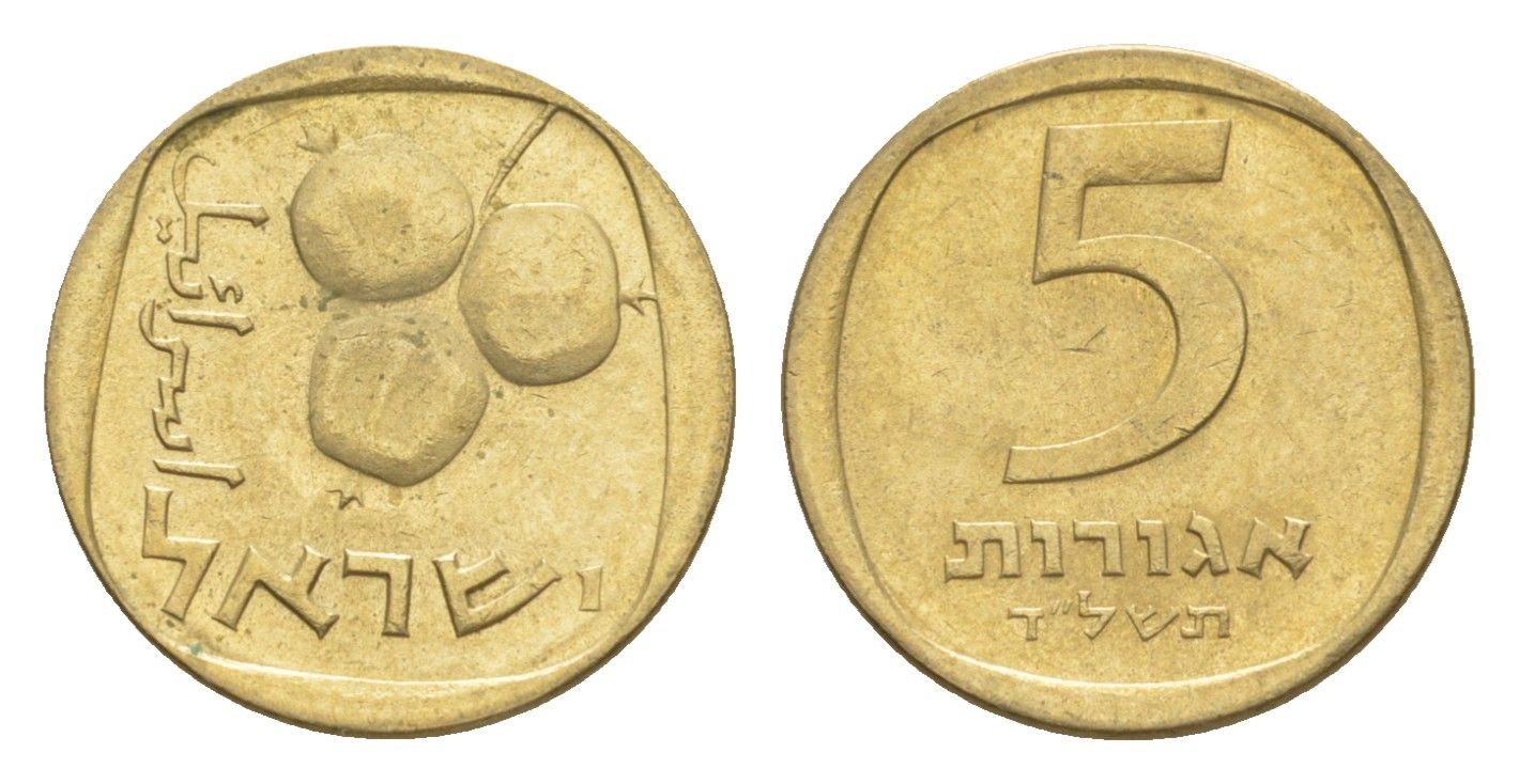 Израиль 5 агорот 1974 JE 5734 KM 25 алюминиевая бронза 4640-724