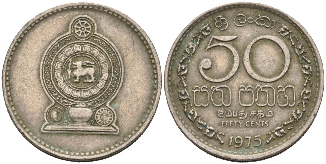 Шри-Ланка 50 центов 1975 KM 135.1 медно-никель 4566-927