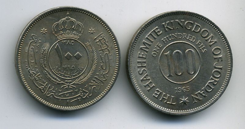ИОРДАНИЯ 100 ФИЛС 1965 М4-14