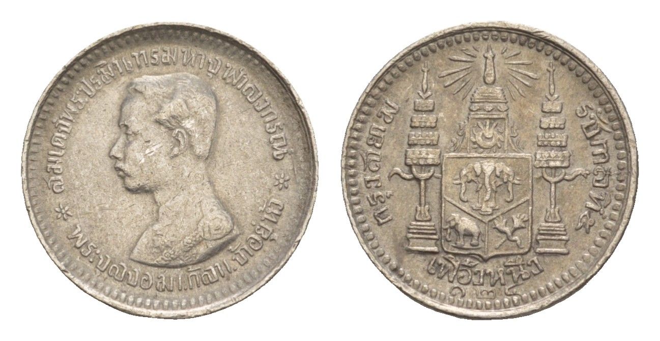 Таиланд 1 фуанг 1905 RS 124, Рама V Y 32a серебро 1515-1641