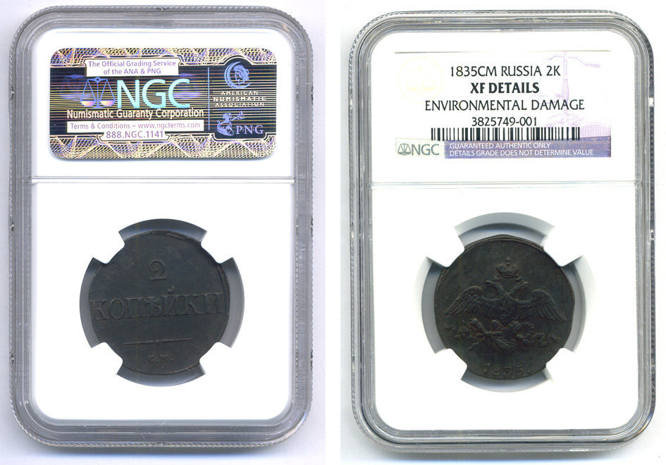 Россия 2 копейки 1835 CM,  Николай I (1825-1855), в слабе NGC, состояние XF DETAILS, орел крылья вниз, Сузунский монетный двор KM 139.3, Биткин 691 медь    15-005-15