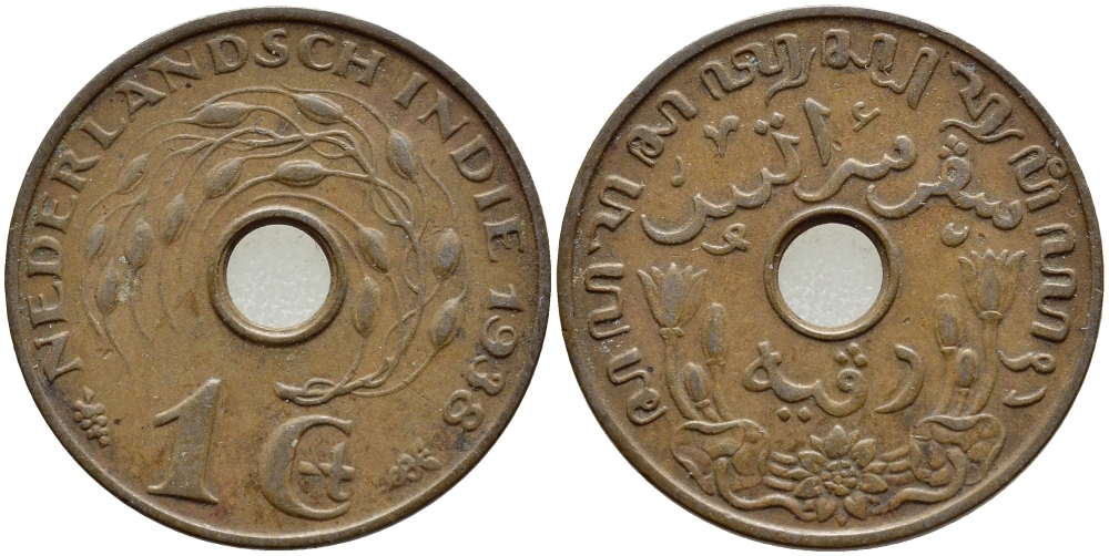 Нидерландская Восточная Индия 1 цент 1938 KM 317 бронза 4393-851