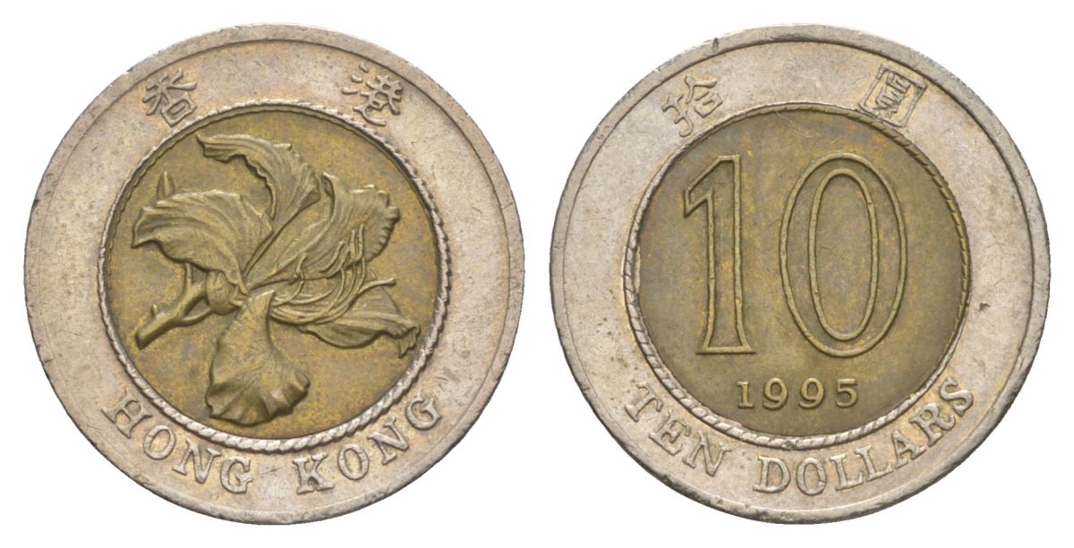 Гонконг 10 долларов 1995 KM 70 биметалл 4633-353