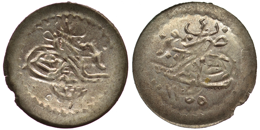 Османская империя (Турция) 1 пара 1255 H год 4 KM 651 серебро 55-1215