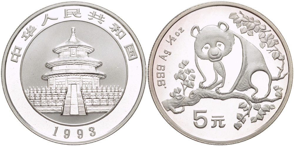 Китай 5 юаней 1993 панда KM 483 серебро BUNC 1068-6-24