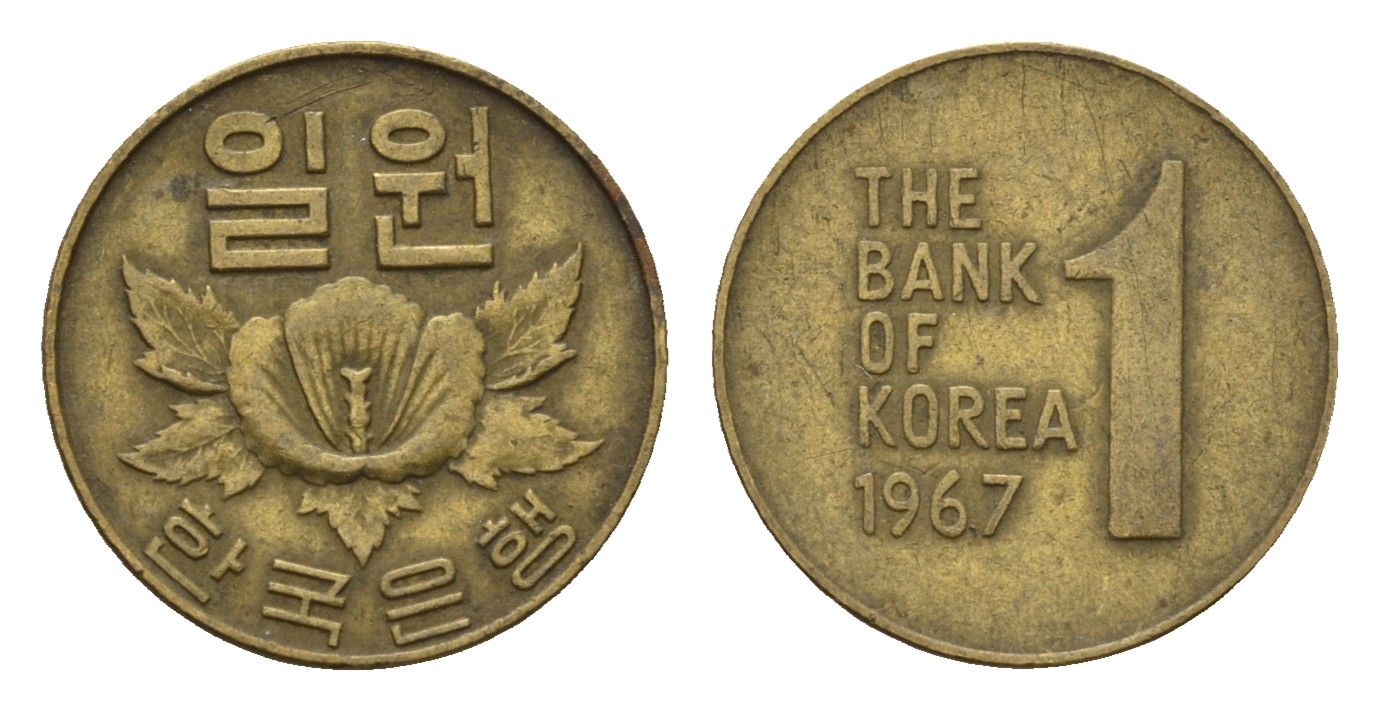 Южная Корея 1 вона 1967 роза шарона KM 4 латунь 4608-1145