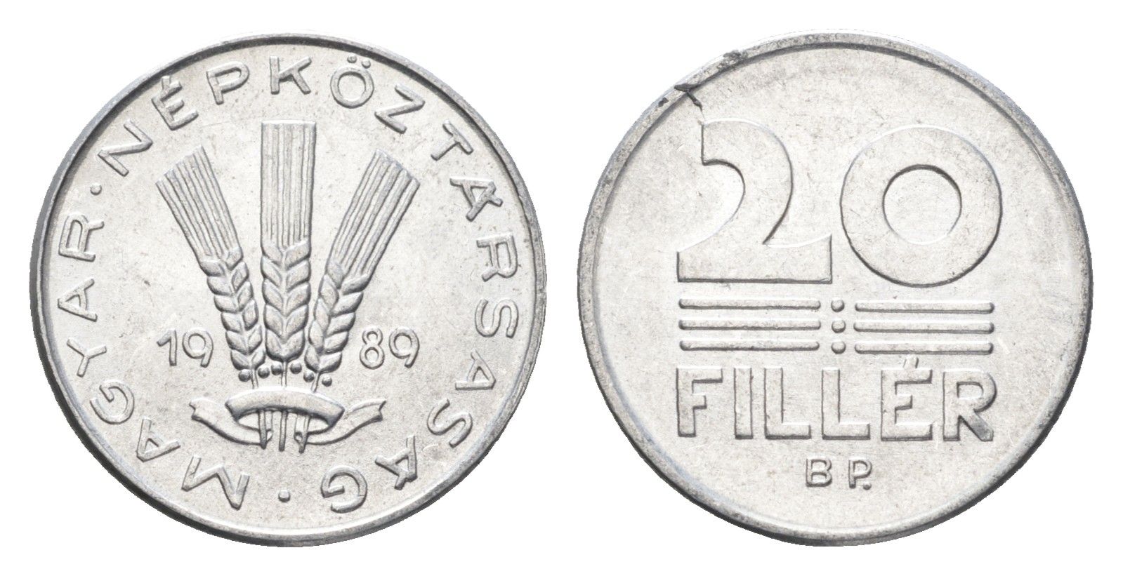 Венгрия 20 филлеров 1989 BP KM 573 алюминий 4668-165