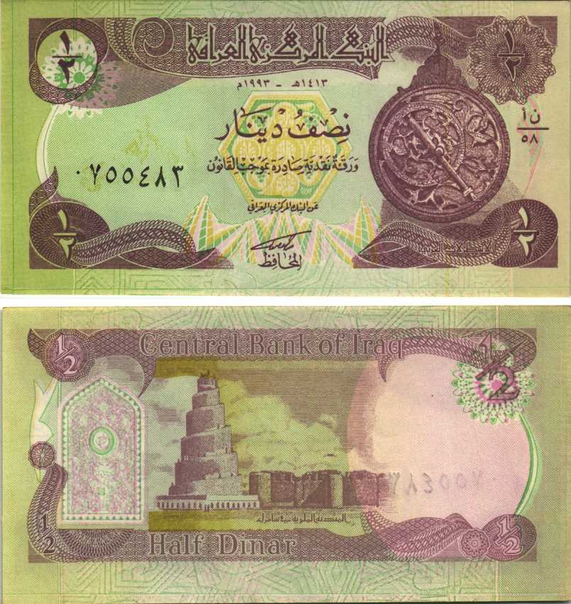 Ирак 1/2 динара 1993 астролябия, руины минарета в Самарре, военный выпуск, зеленая Pick 78 a бумага UNC (пресс) 6280-20-2-1