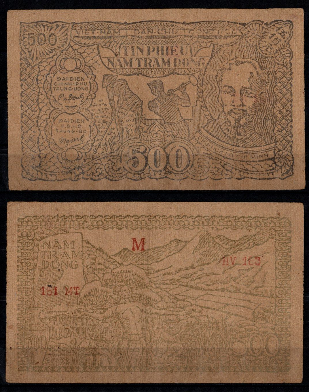 Вьетнам Северный 500 донг ND (1950-1951) Крестьянин, кузнец, Хо Ши Мин. Человек с копьем Pick 57 бумага 451-999-1