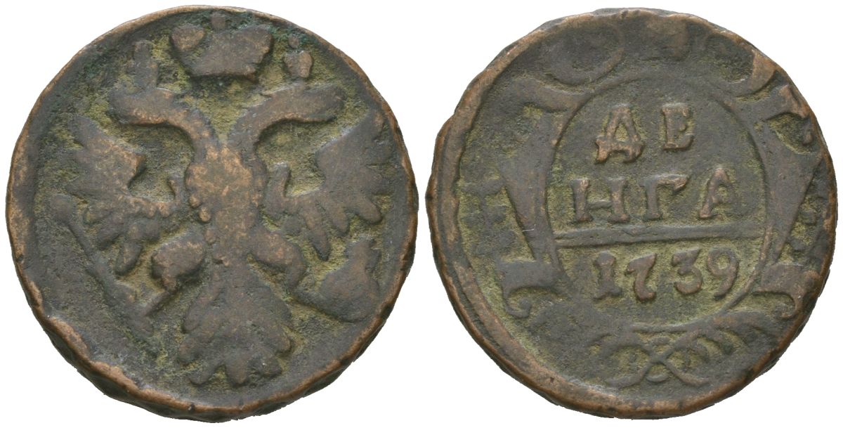 Россия денга 1739 Анна Иоанновна (1730-1740) Биткин 367 медь 92-455