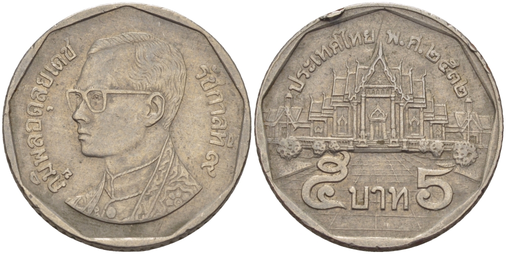 Таиланд 5 батов 1989 BE2532, король Рама IX, дворец KM 219 медь плакированная медно-никелем 67-545