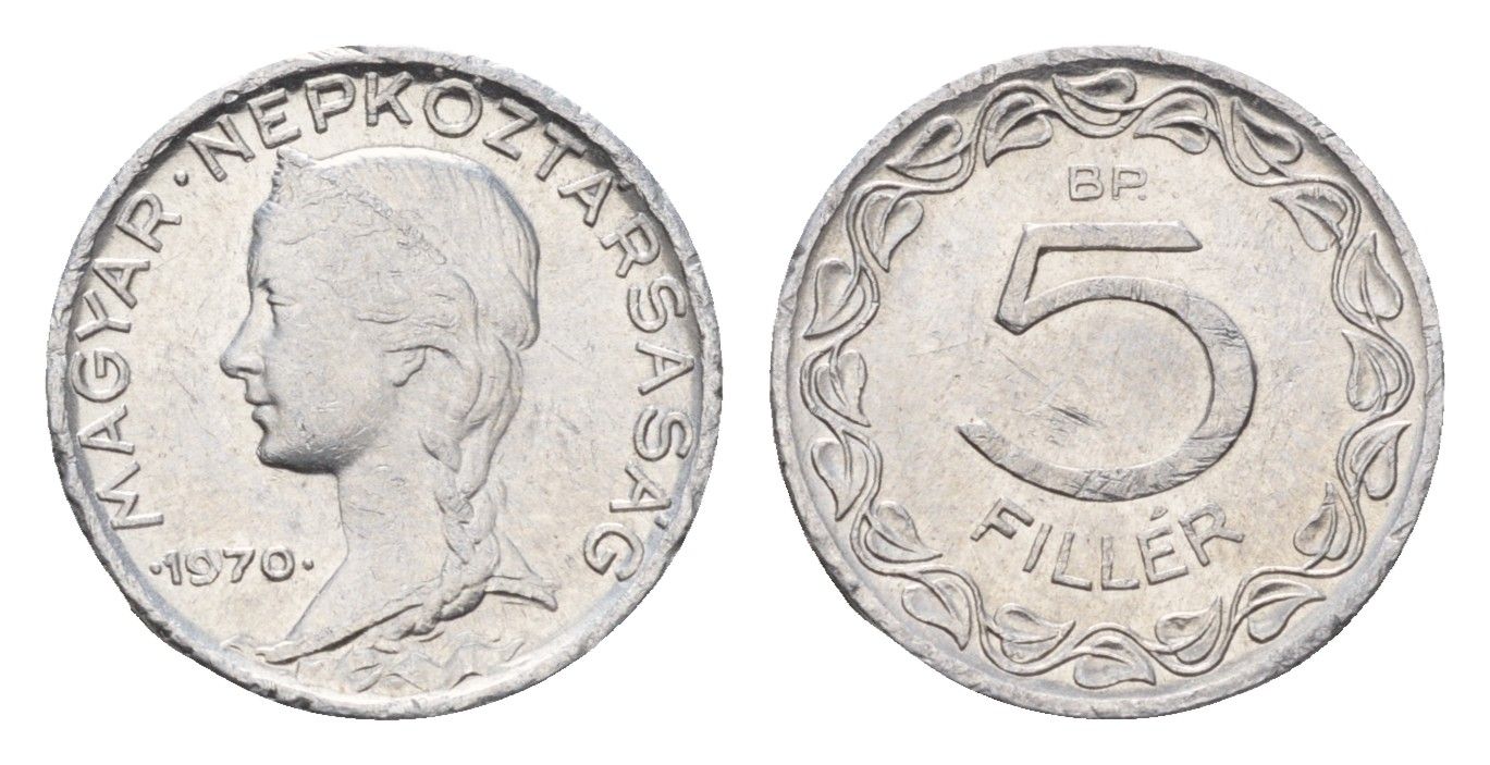 Венгрия 5 филлеров 1970 KM 549 алюминий 4658-1018
