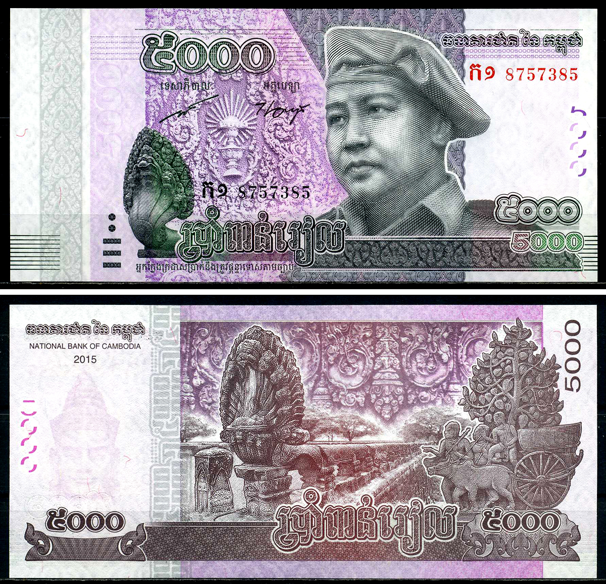 Камбоджа 5000 риэлей 2015 Pick 68 бумага UNC (пресс) 446-89-1