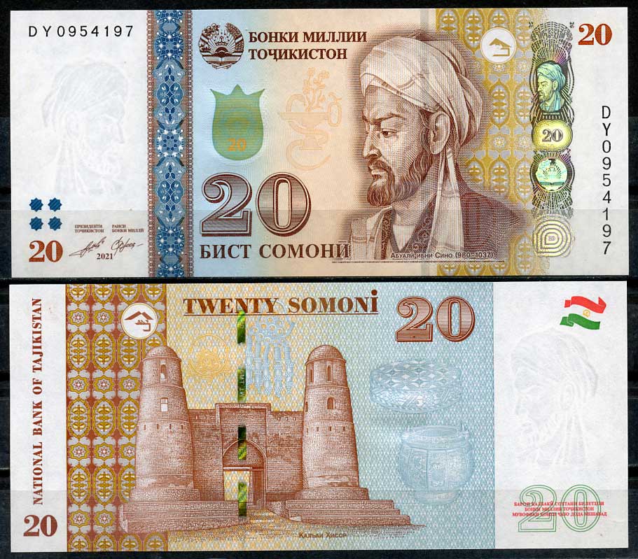 Таджикистан 20 сомони 2021 Абу Али Хусейн ибн Абдаллах ибн Сина (Авиценна) Pick 25 d  бумага  UNC (пресс) 446-145-3