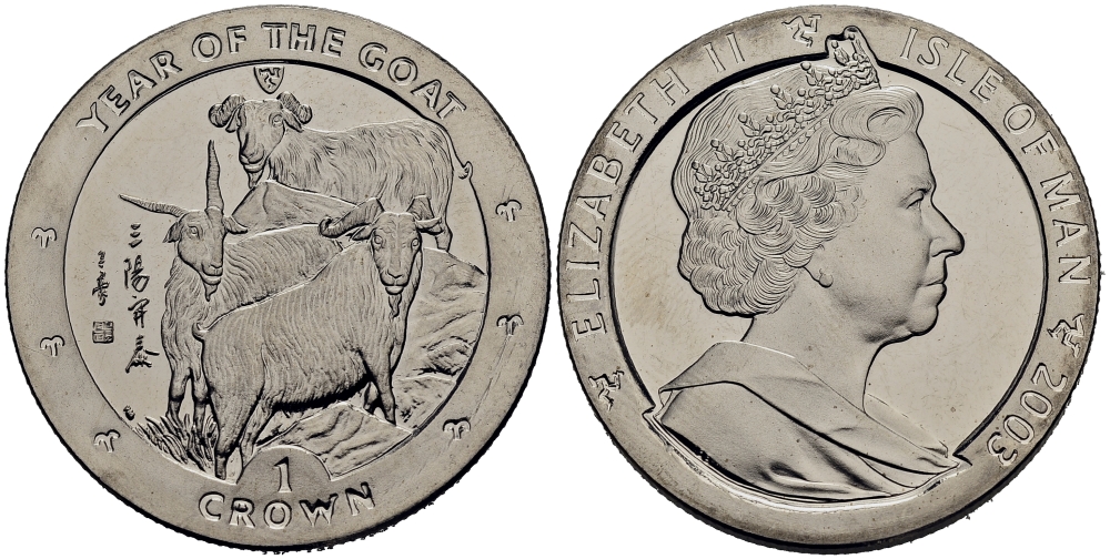 Остров Мэн 1 крона 2003 восточный календарь, год козы КМ 1171 медно-никель UNC M94-13