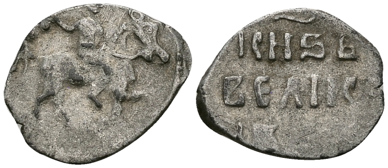 ВЕЛИКОЕ КНЯЖЕСТВО МОСКОВСКОЕ ДЕНГА 1535-1547 ИВАН IV ВАСИЛЬЕВИЧ, МОСКОВСКИЙ МОНЕТНЫЙ ДВОР, 0,35 ГР ГиК №44 серебро 262-735