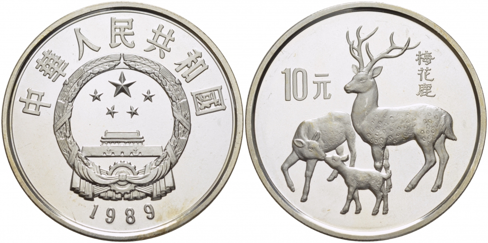 КИТАЙ 10 ЮАНЕЙ 1989 ОЛЕНИ KM 254 серебро PROOF 00-000-00