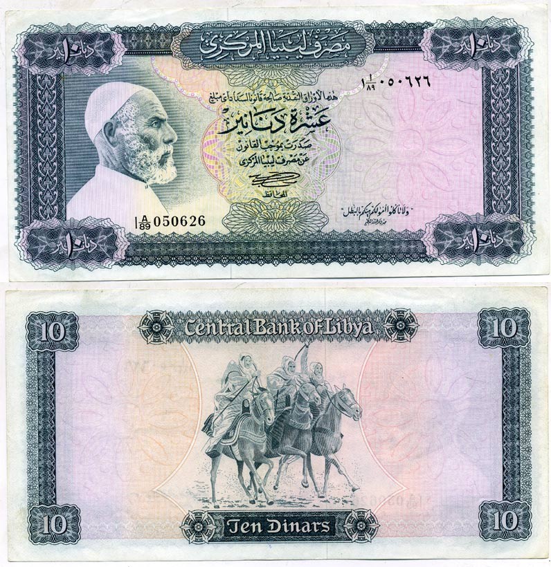 Ливия 10 динаров 1972 НАДПИСЬ Pick 37b бумага 6289-25-2