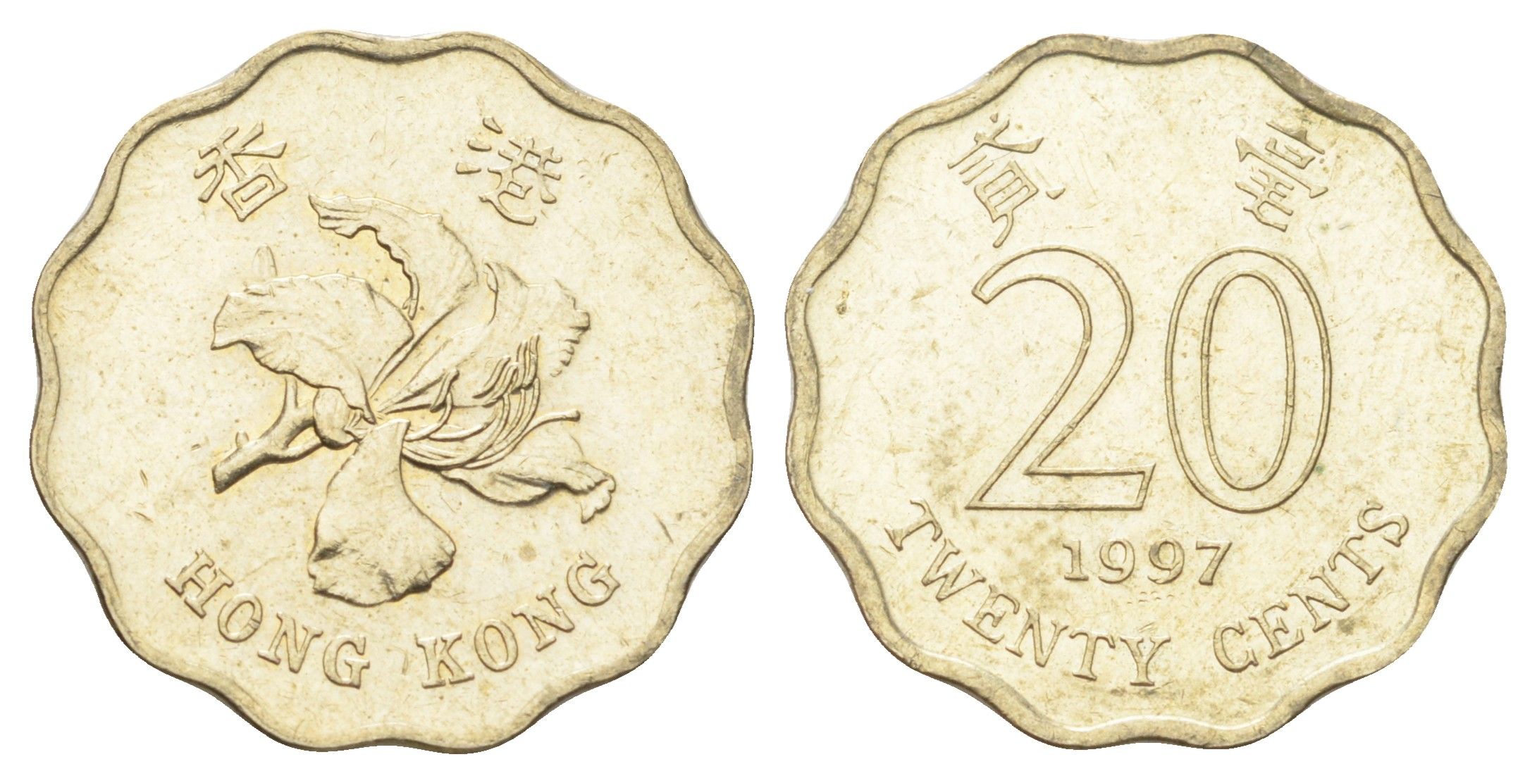 Гонконг 20 центов 1997 KM 67 никель латунь UNC 4701-216